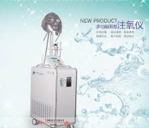 注氧仪VS深层斑 行业新动态与企业名录解析